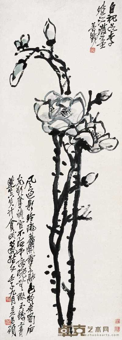 吴昌硕 1912年作 玉兰 立轴 113×40.5cm